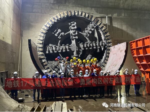 喜訊?。?！北京地鐵17號線左線昨日順利接收成功，北京建工土木工程有限公司攜手河南