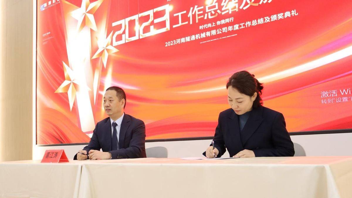 豪贈(zèng)員工奧迪A6L，河南隧通機(jī)械2023年度表彰大會(huì)，超級(jí)大獎(jiǎng)引爆全場(chǎng)！ (圖9)