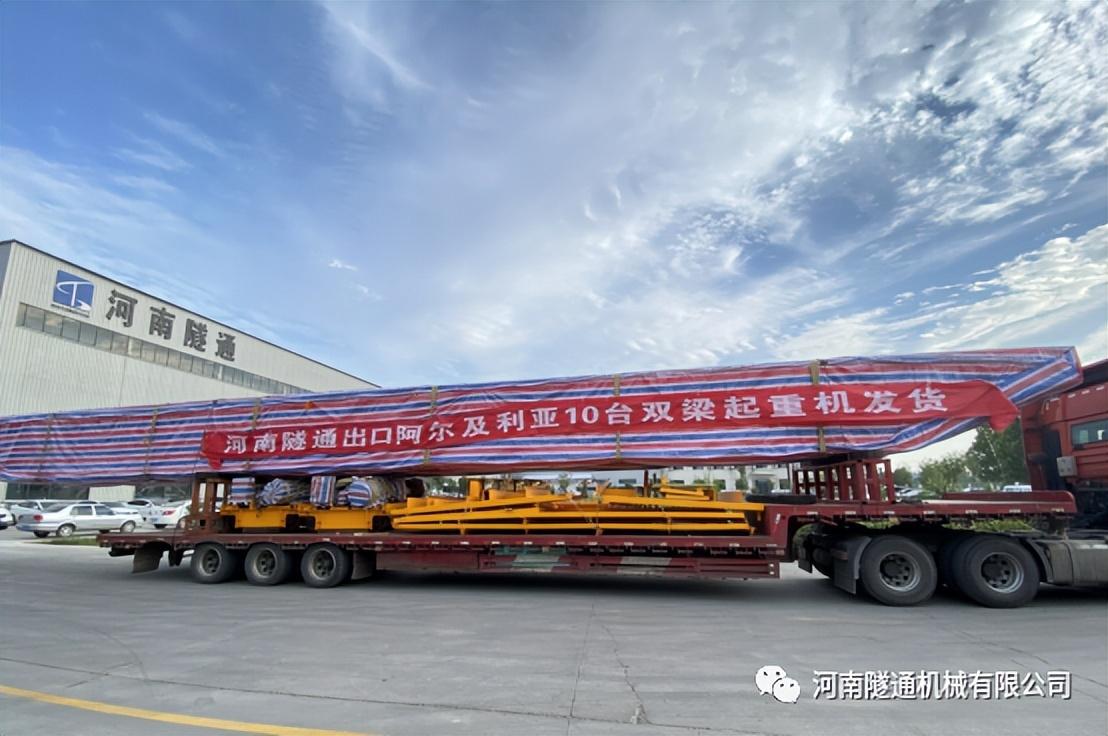 攜手共創(chuàng)美好未來，2024河南隧通機(jī)械全國(guó)銷售大會(huì)圓滿舉辦(圖5)